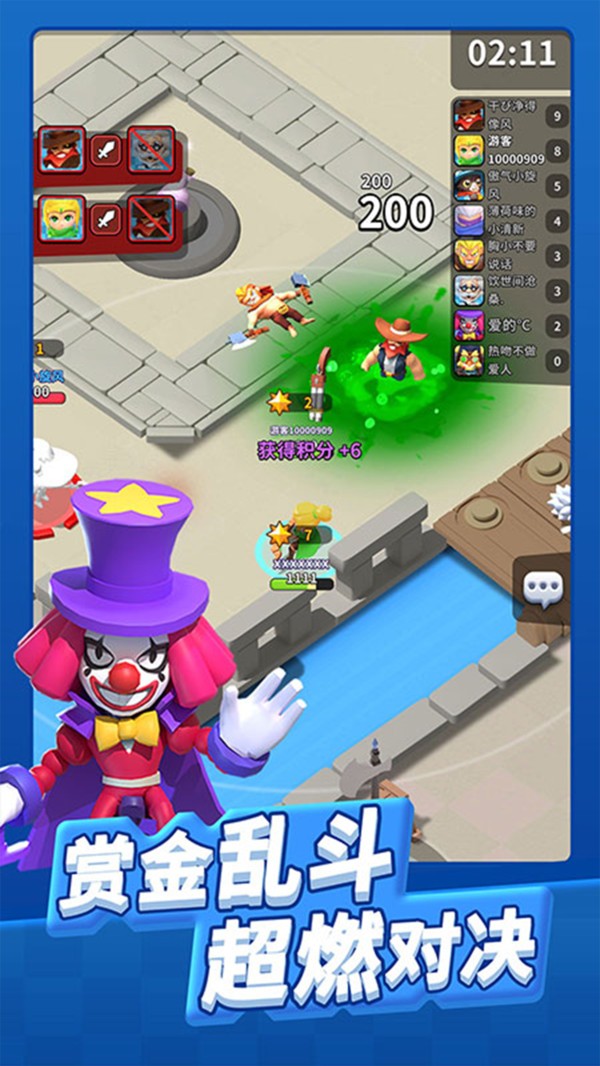 帝國史詩最新版手游 帝國史詩最新版手游