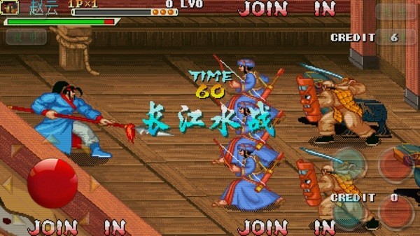 傲世三國單機版 傲世三國單機版