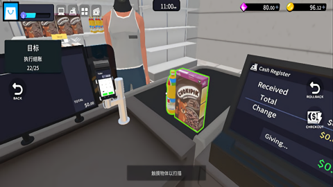 超市經理模擬器破解版綠色最新版下載