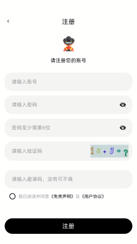 愛看劇Fax 愛看劇Fax