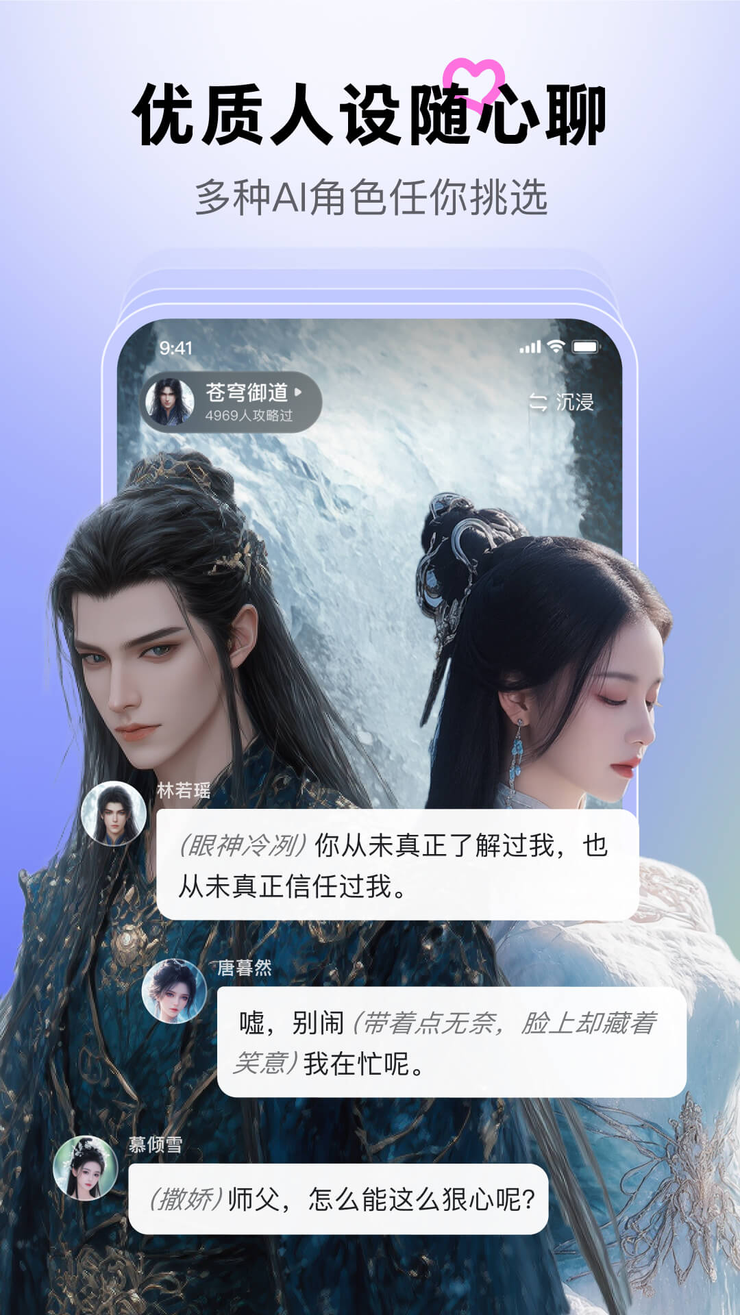 月匣破解免广告版 月匣破解免广告版