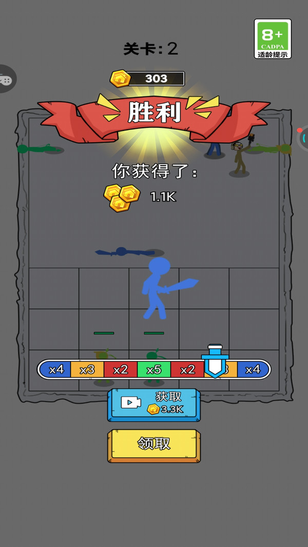 到最后免费版2026