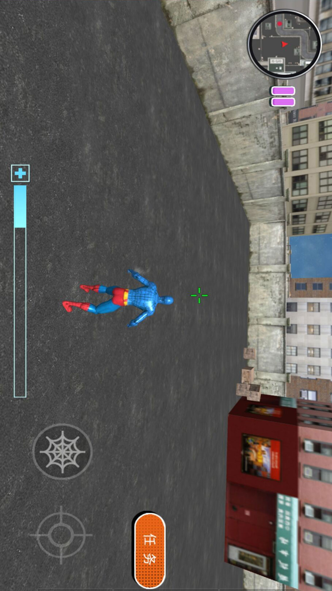 绳索英雄的反击之战 绳索英雄的反击之战