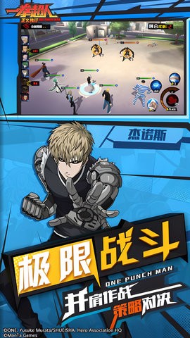 一拳超人所有版本 一拳超人所有版本