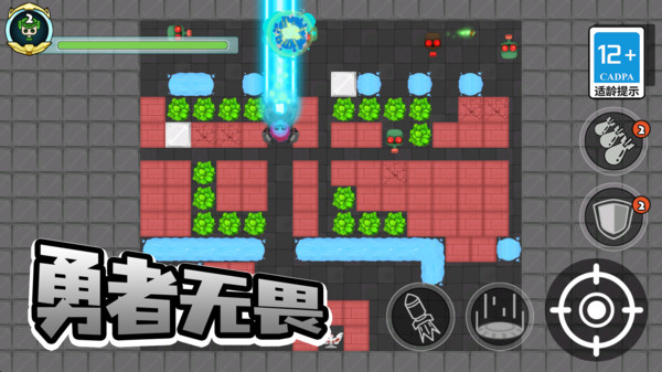 战斗模拟3D 战斗模拟3D