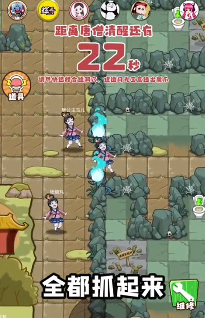 躺平发育破解版无限修勾魔盒官方正版手机