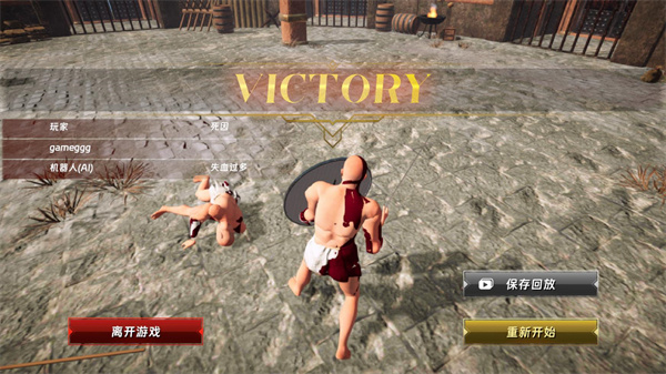 半劍手機版 半劍手機版