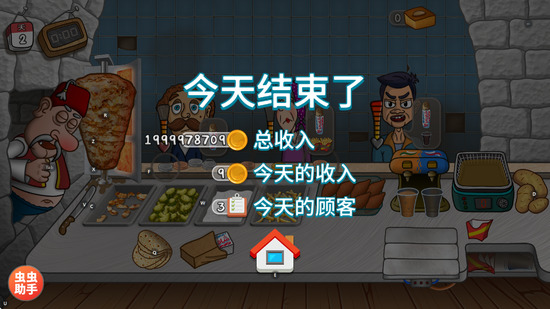 不需要實(shí)名不需要登錄就能玩的游戲官方安卓版