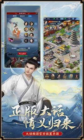 大話西游2qq表情