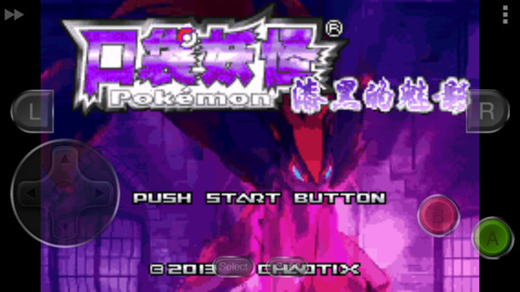 魅影9.1直播手机版