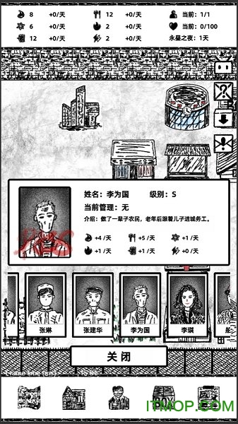 nightattack夜袭游戏冷狐版手机官网版最新 nightattack夜袭游戏冷狐版手机官网版最新