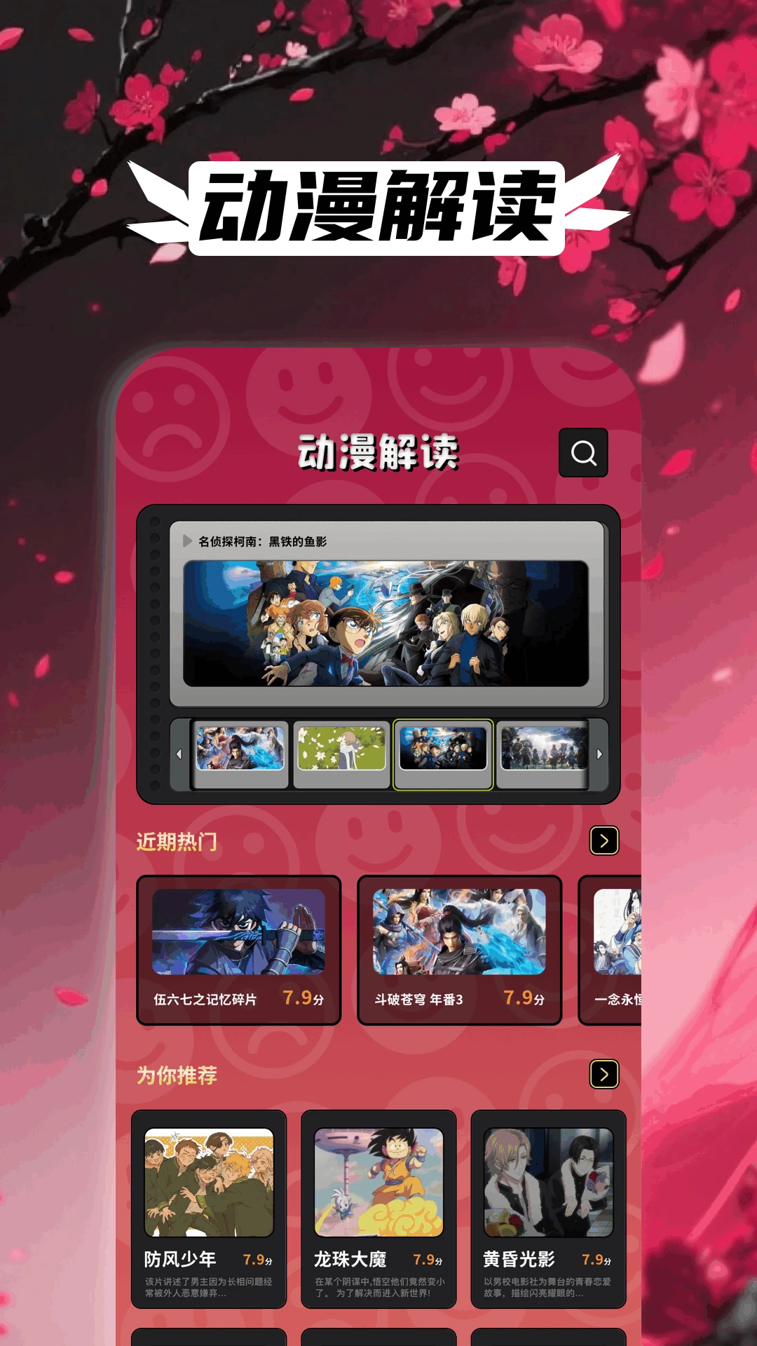 漫蛙V漫畫官網版