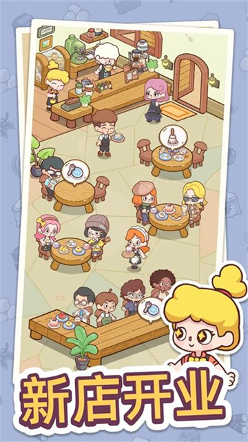 Happy Dessert Cafe安装器 Happy Dessert Cafe安装器