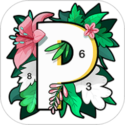 Paint数字填色游戏无广告版(Paint.ly)