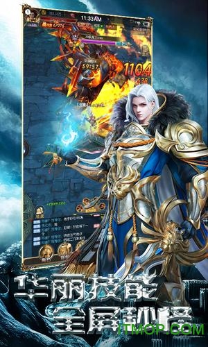 魔法来袭 魔法来袭