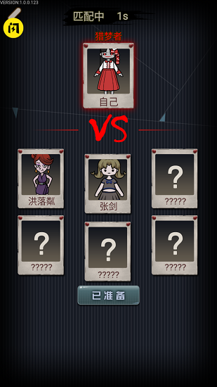 猎梦宿舍官方版