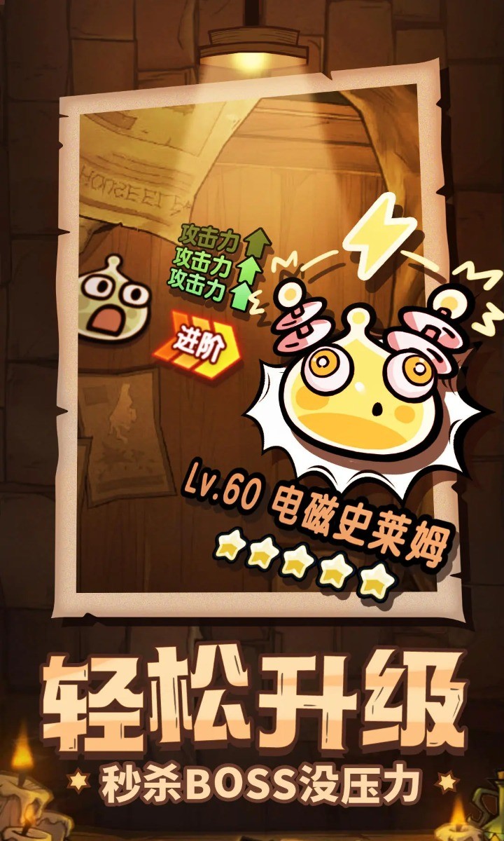 次神：光之覺醒