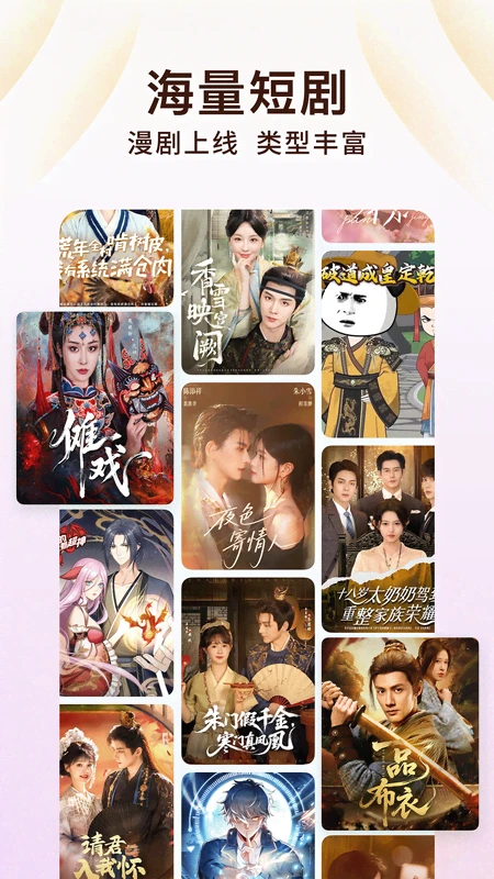 番茄免费小说免费观看官网版