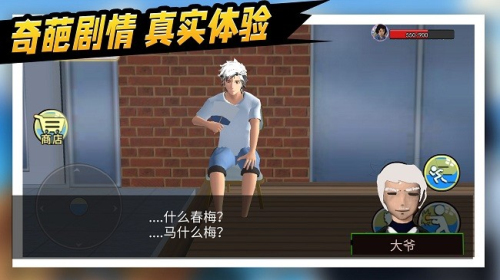 救救那女孩 救救那女孩