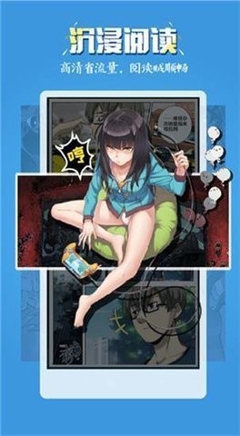 五一動漫破解版安卓版