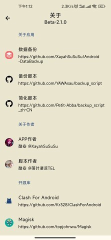 DataBackup DataBackup