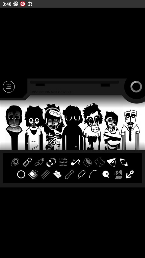 节奏盒子伪人模组盒子