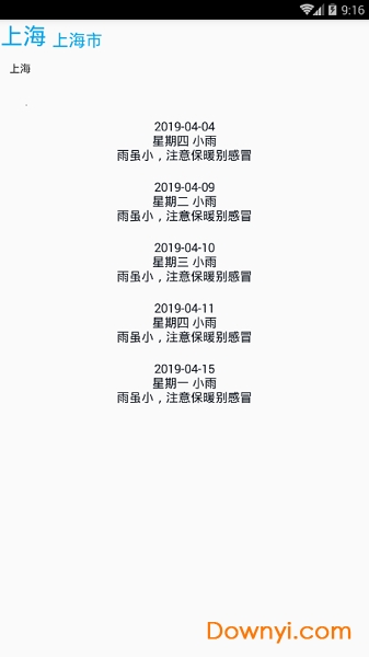 没有你的未来官网最新版 没有你的未来官网最新版