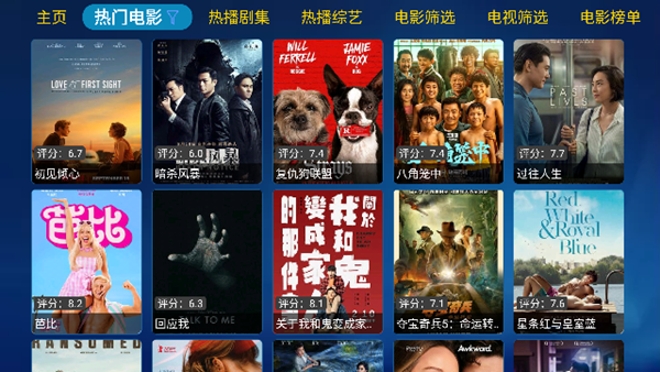 花瓣雨影视 安卓最新版v20230731