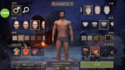 darksidefantasy手游