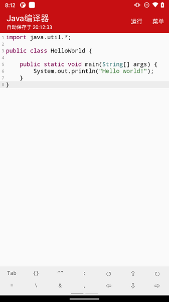 java格式游戲 java格式游戲
