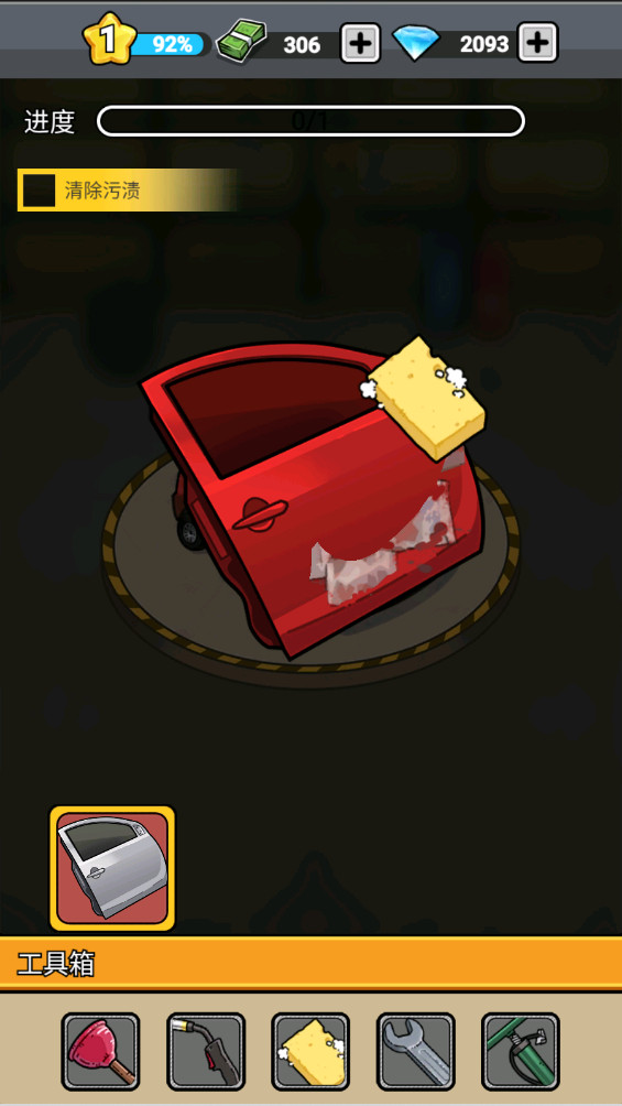 没有中间商赚差价最新版 23.7.9安卓版