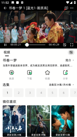 愛看劇Fax 愛看劇Fax