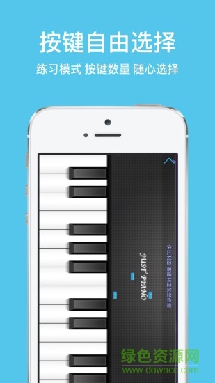 極品鋼琴最新版 極品鋼琴最新版