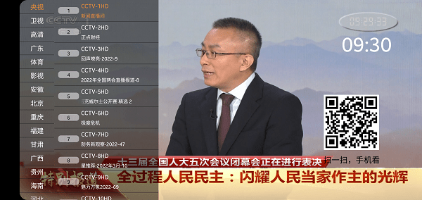 91看電視免費安裝最新版 91看電視免費安裝最新版