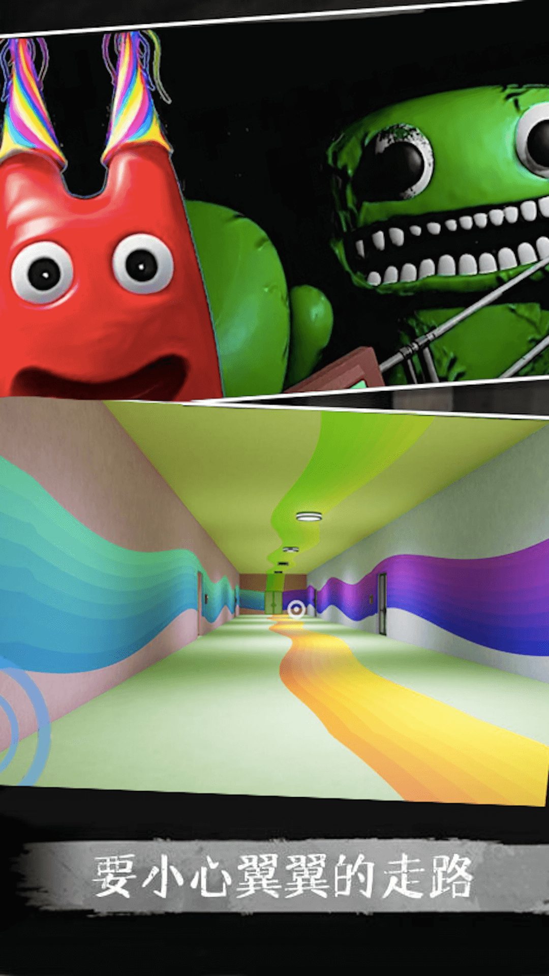 死馆2冷狐永久免费正式版