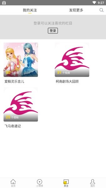 飞极速最新版本 飞极速最新版本