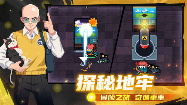 元气骑士凉屋游戏官网