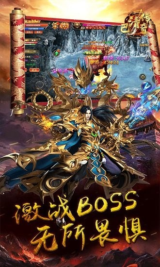 巴清传奇 巴清传奇