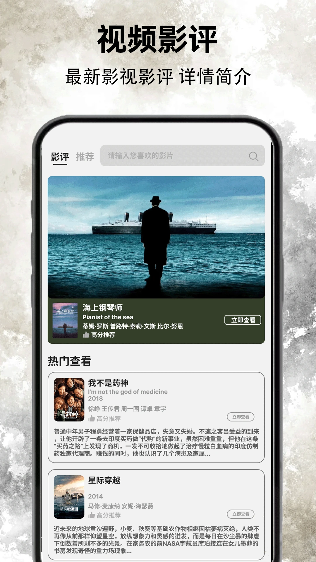 蘑菇视频旧版红色logo功能官网版安装 蘑菇视频旧版红色logo功能官网版安装