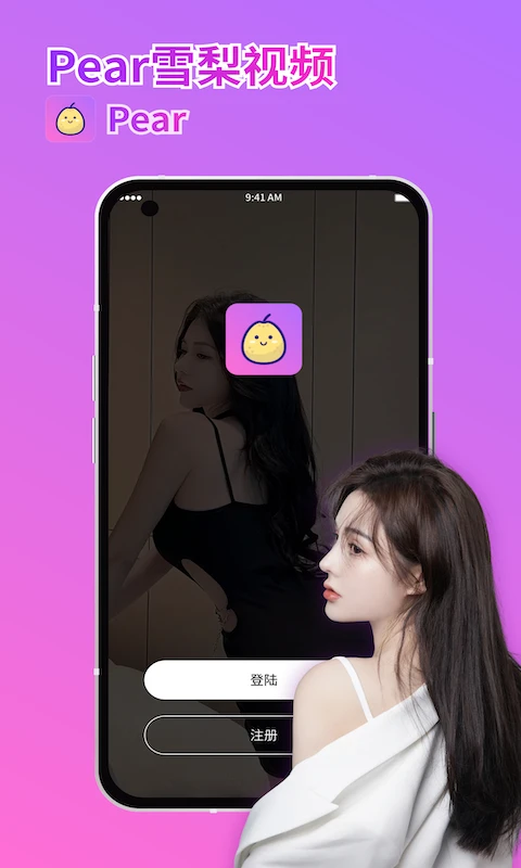 梨视频安卓官网版