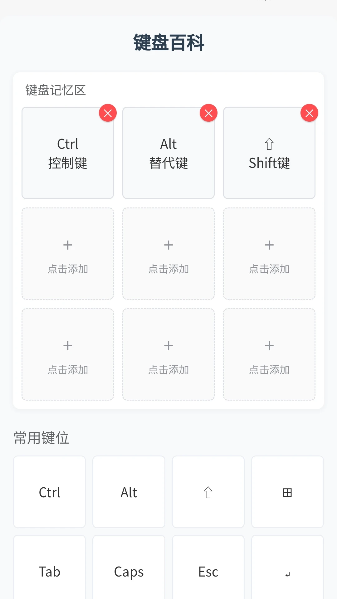 lovemo官网登录入口最新版