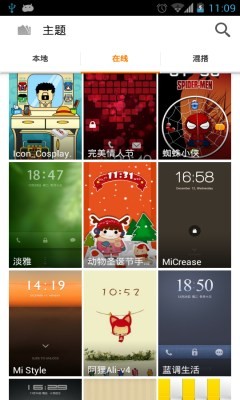 miui系统桌面安装包apk(miui system launcher)