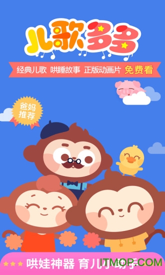 多多app官方安装官网最新版 多多app官方安装官网最新版