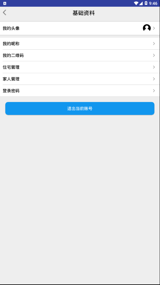 小巢最新2026免费版