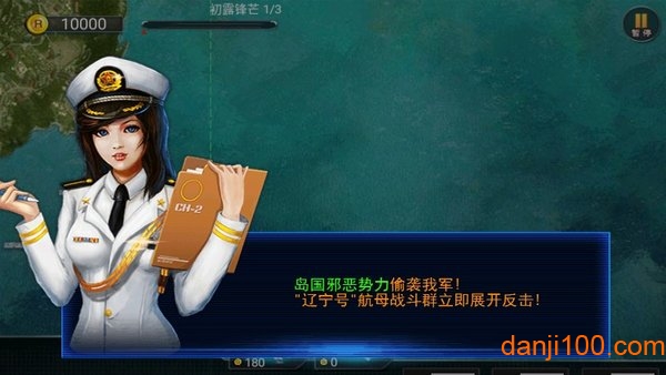 紅警3赤龍怒吼中文版