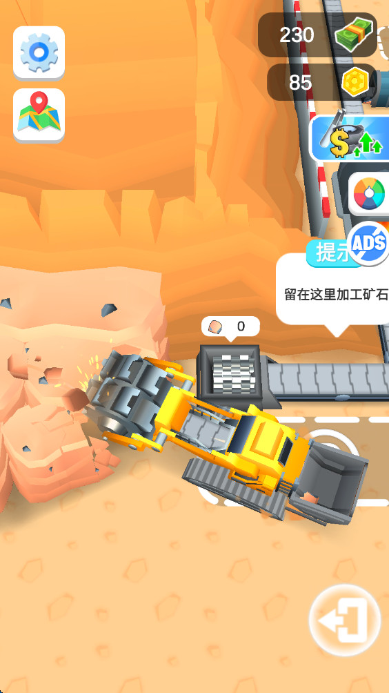 巨型挖掘机免费内购 1.3.9最新版