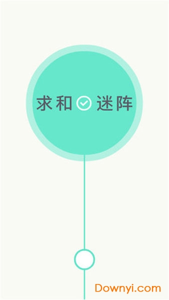 summer田舍安卓安卓免費