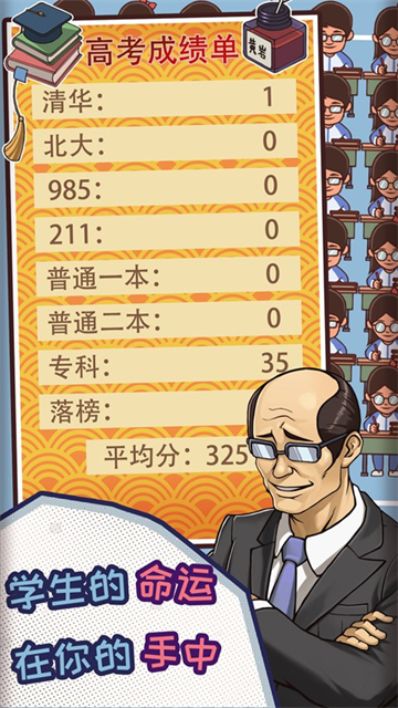 Teaching Feeling最新版最新2025手机版下载