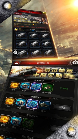 红色警戒3手机版