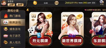 德克萨斯州地图官网手机版